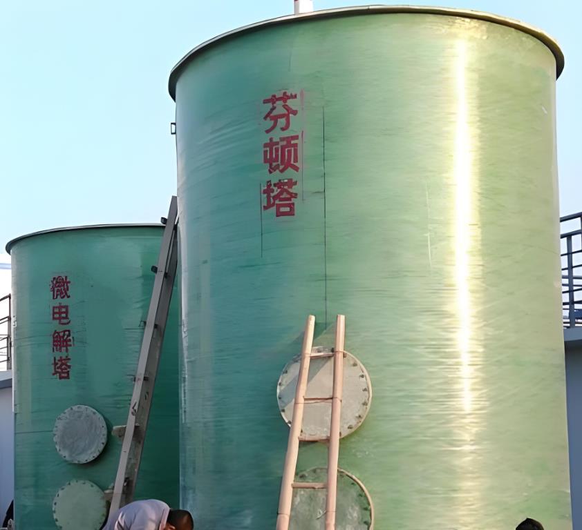 泰山芬顿氧化设备